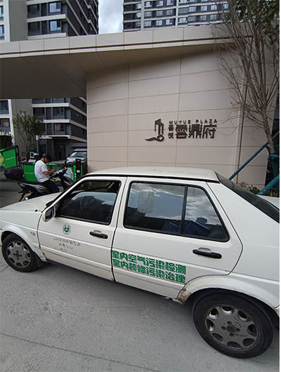 千峰北路吾悦云鼎府小区新房母婴级除甲醛