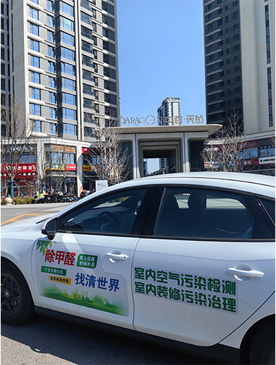 新晋祠路中海天钻小区新房母婴级除甲醛